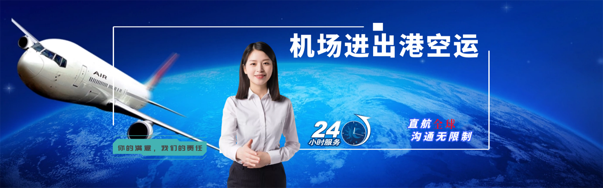 盐城到罗马尼亚物流公司-盐城至罗马尼亚物流专线-盐城空运到罗马尼亚-优时通物流有限公司